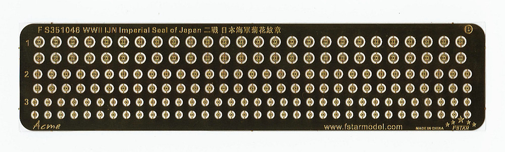 1/350 WWII Imperial Seal of Japan - Click Image to Close