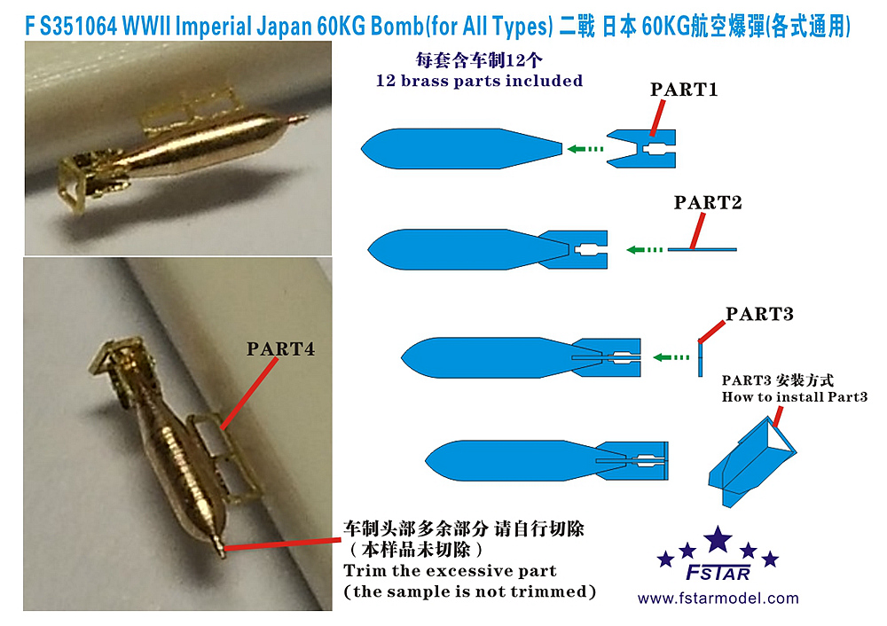 1/350 WWII Imperial Japan 60kg Bomb (for all Types) (12 pcs) - Click Image to Close
