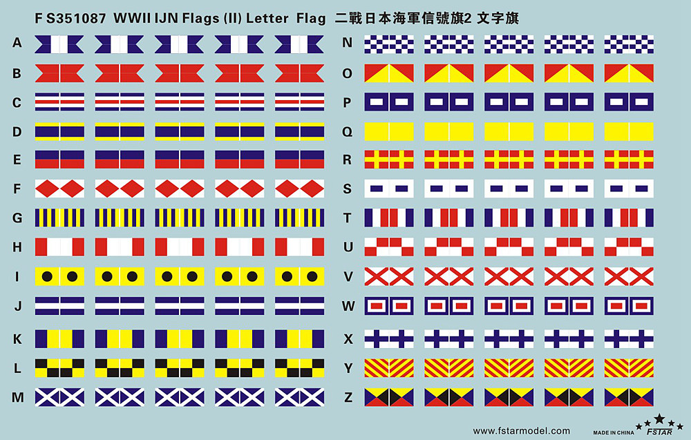 1/350 WWII IJN Flag #2, Letter Flag Decal Set - Click Image to Close