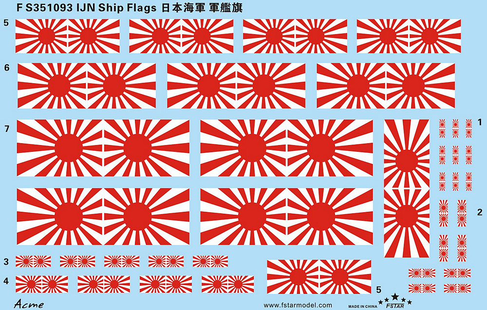 1/350 IJN Ship Flag Decal Set - Click Image to Close