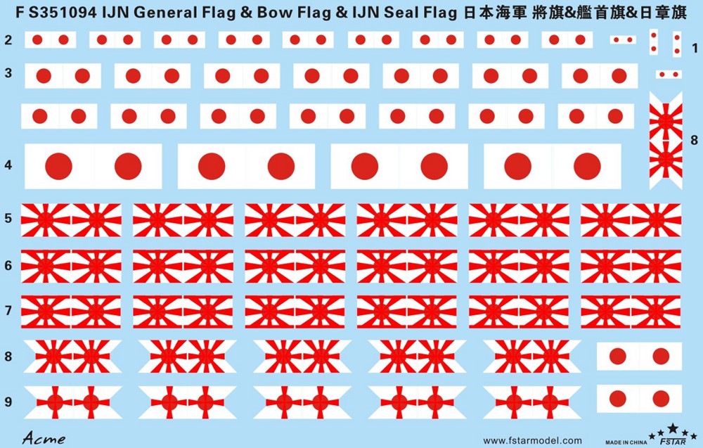 1/350 IJN General Flag & Bow Flag & IJN Seal Flag Decal Set - Click Image to Close