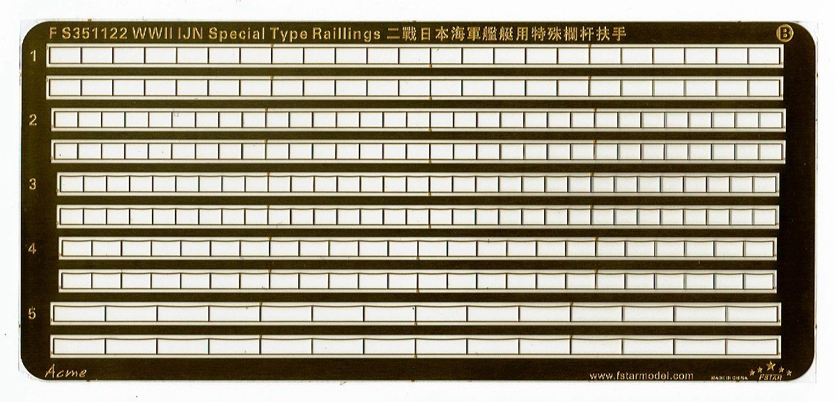 1/350 WWII IJN Special Type Railings for Vessels - Click Image to Close