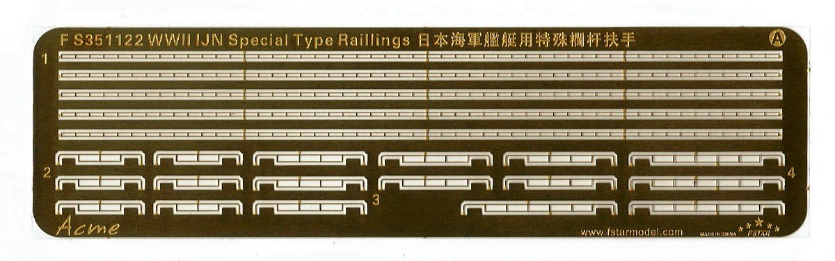 1/350 WWII IJN Special Type Railings for Vessels - Click Image to Close