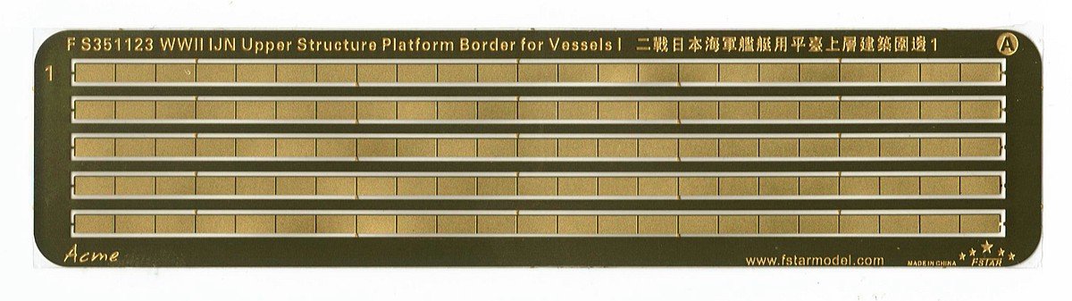 1/350 WWII IJN Upper Structure Platform Border for Vessels #1 - Click Image to Close