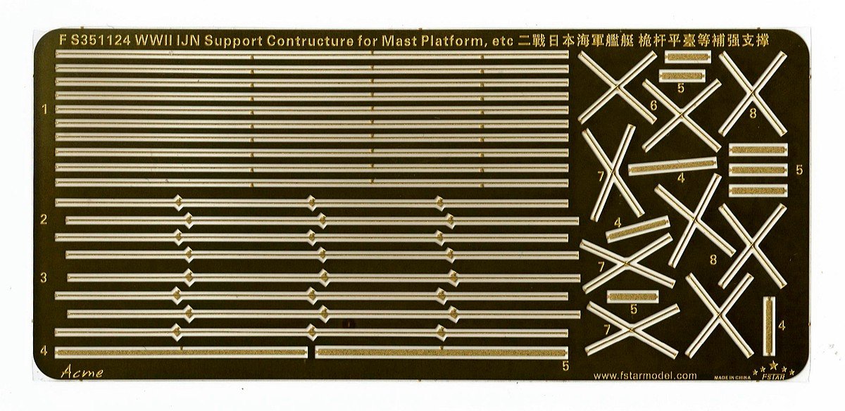1/350 WWII IJN Support Constructure for Mast Platform and ETC - Click Image to Close
