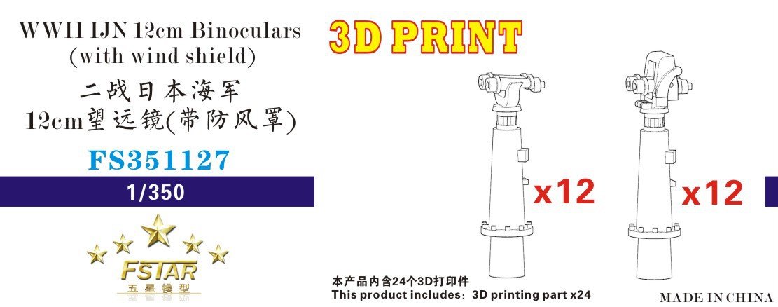 1/350 WWII IJN 12cm Binoculars with Wind Shield (24 Set) - Click Image to Close