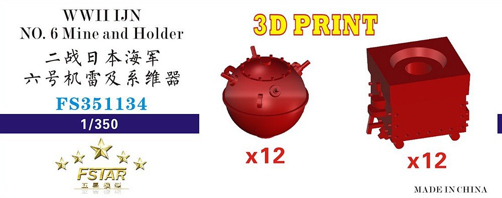1/350 WWII IJN No.6 Mine and Holder (12 Set) - Click Image to Close