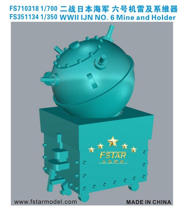 1/350 WWII IJN No.6 Mine and Holder (12 Set) - Click Image to Close
