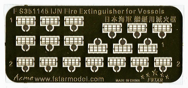 1/350 WWII IJN Fire Extinguisher for Vessels - Click Image to Close