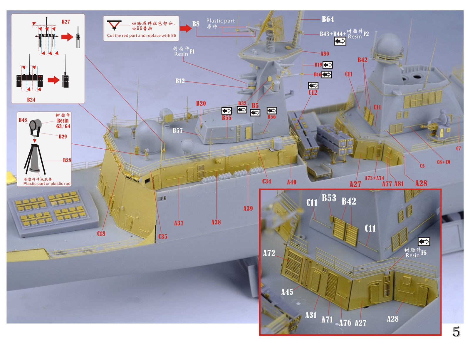 1/350 PLA Navy Type 054A Frigate Super Upgrade Set for Trumpeter - Click Image to Close