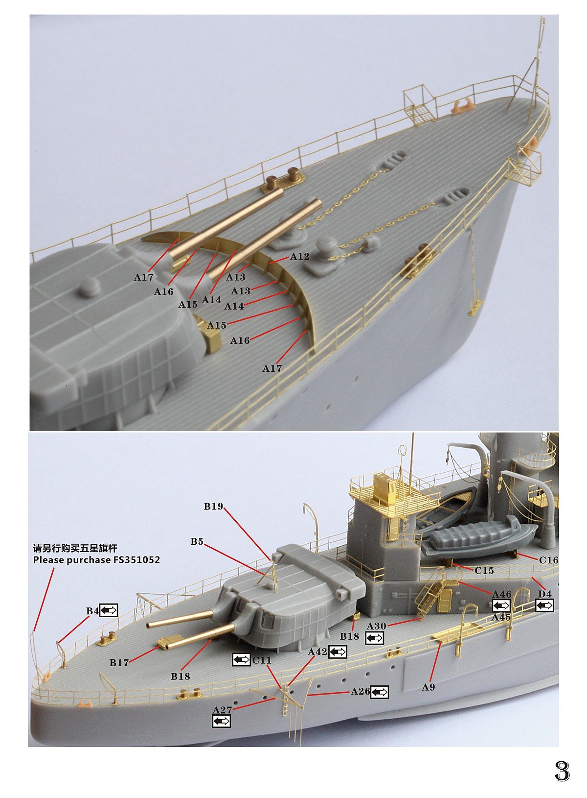 1/350 Thai Navy Coastal Defence Ship HTMS Thonburi Resin Kit - Click Image to Close