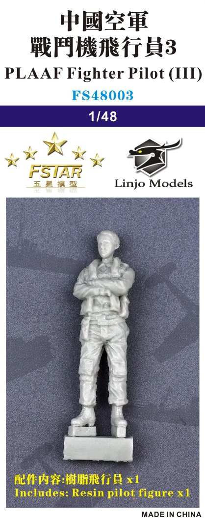 1/48 Chinese PLAAF Fighter Pilot #3 - Click Image to Close