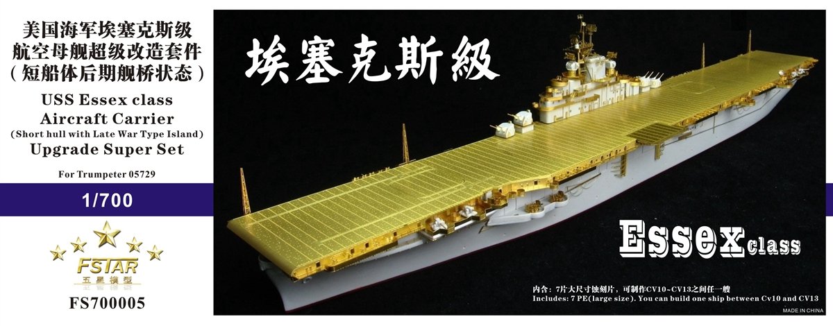 1/700 USS Essex Class Aircraft Carrier Super Set for Trumpeter - Click Image to Close