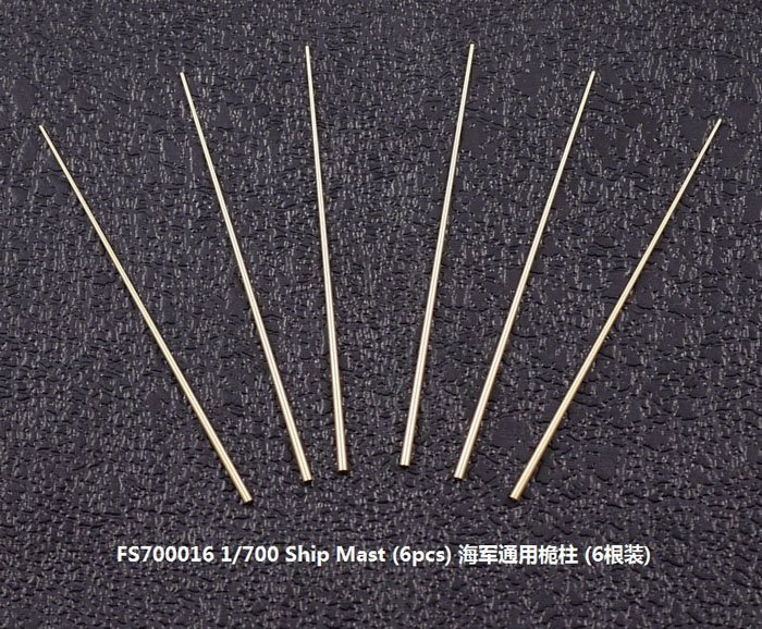 1/700 Ship Mast (6 pcs) - Click Image to Close