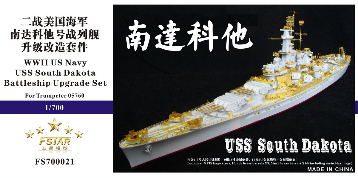 1/700 WWII USS South Dakota BB-57 Upgrade Set for Trumpeter - Click Image to Close