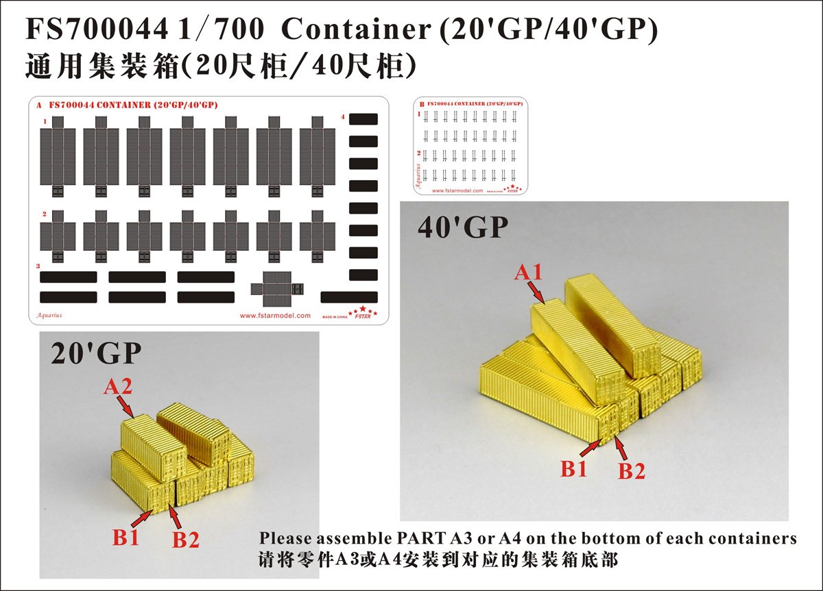 1/700 Container (20'GP/40'GP) - Click Image to Close