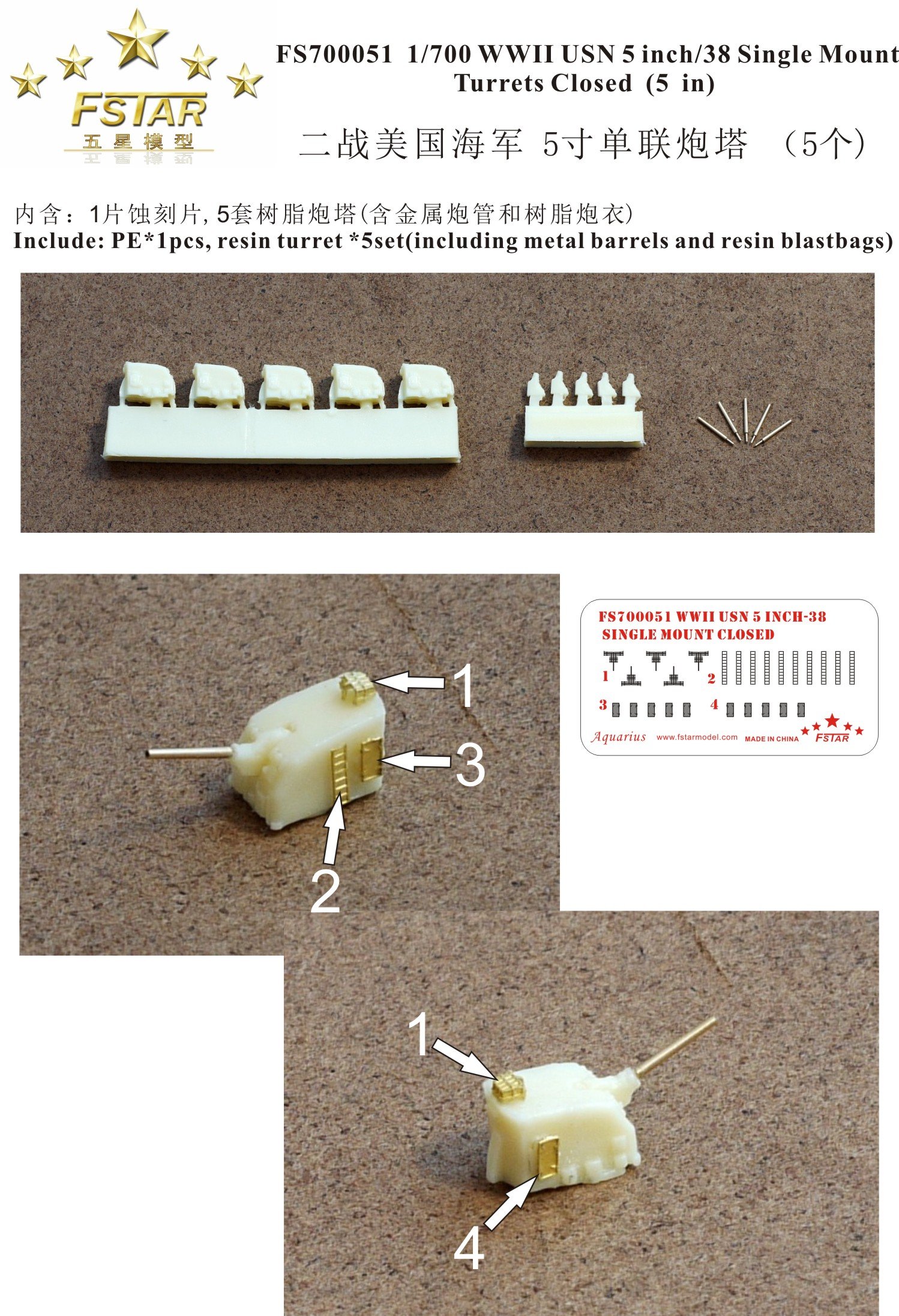 1/700 WWII USN 5 inch L/38 Single Mount Turrets Closed - Click Image to Close