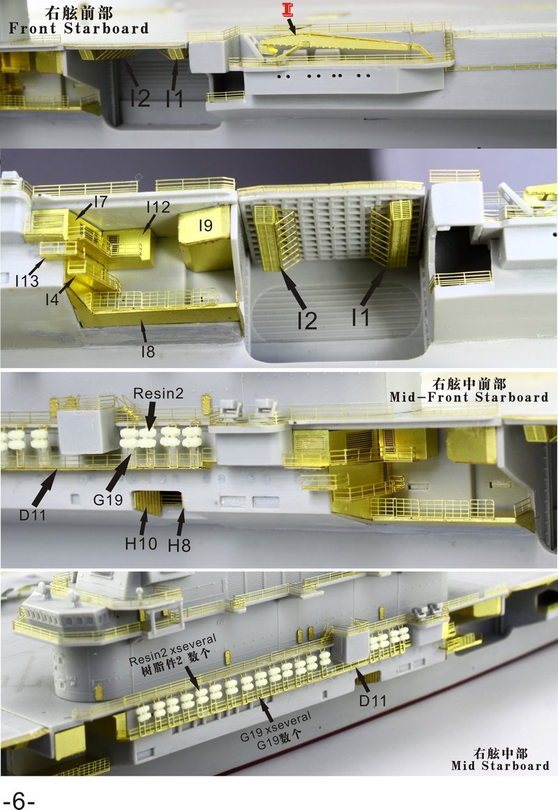 1/700 Chinese PLA "Liao Ning" Aircraft Carrier Super Upgrade Set - Click Image to Close