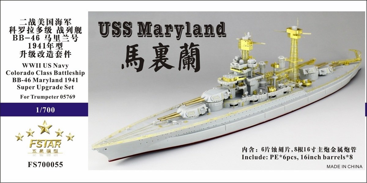 1/700 WWII USS Maryland BB-46 1941 Super Upgrade Set - Click Image to Close