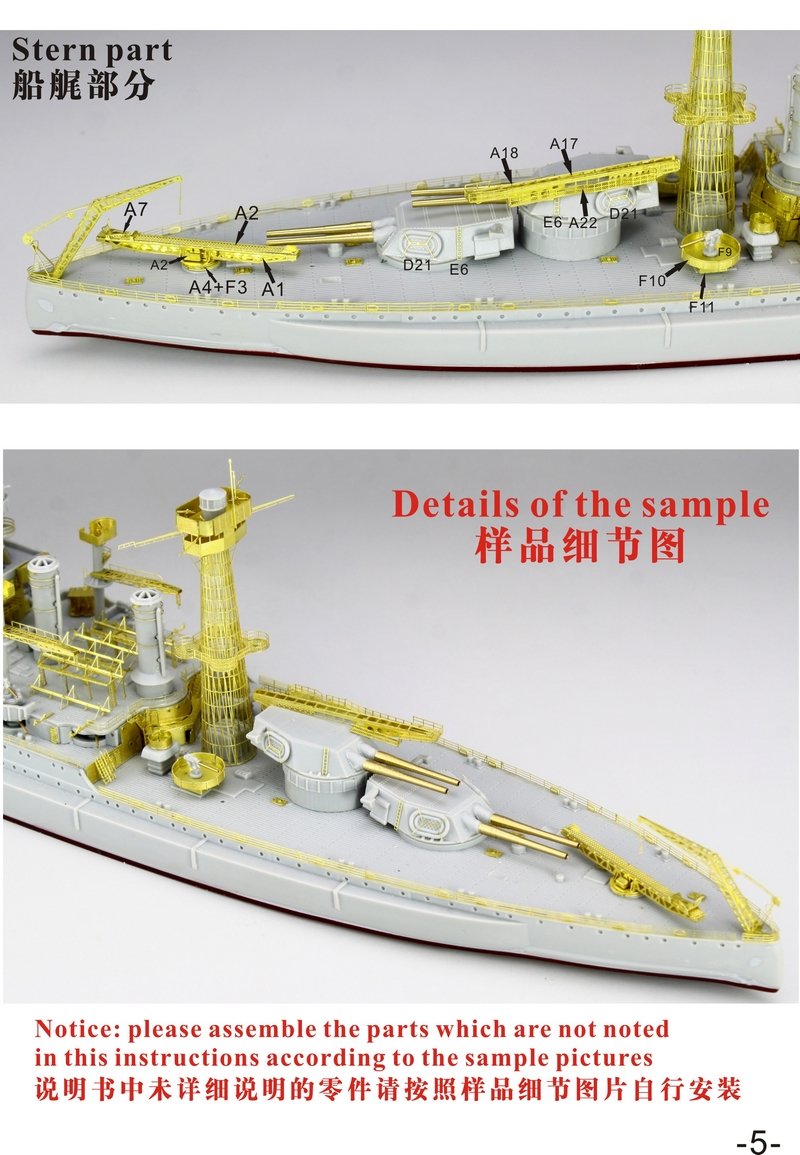 1/700 WWII USS Maryland BB-46 1941 Super Upgrade Set - Click Image to Close