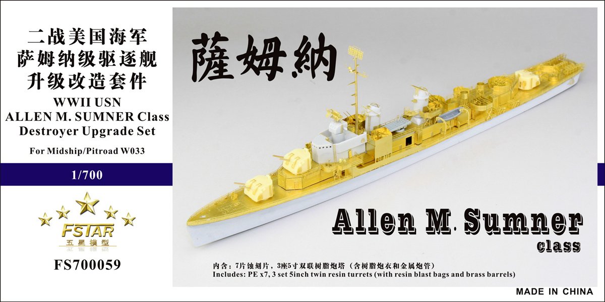 1/700 Allen M. Sumner Destroyer Upgrade Set for Midship/Pitroad - Click Image to Close