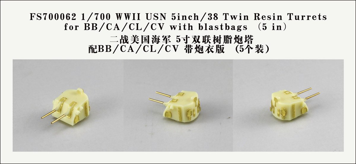 1/700 USN 5-inch L/38 Turrets for BB/CA/CL/CV w/Blastbags (5pcs) - Click Image to Close