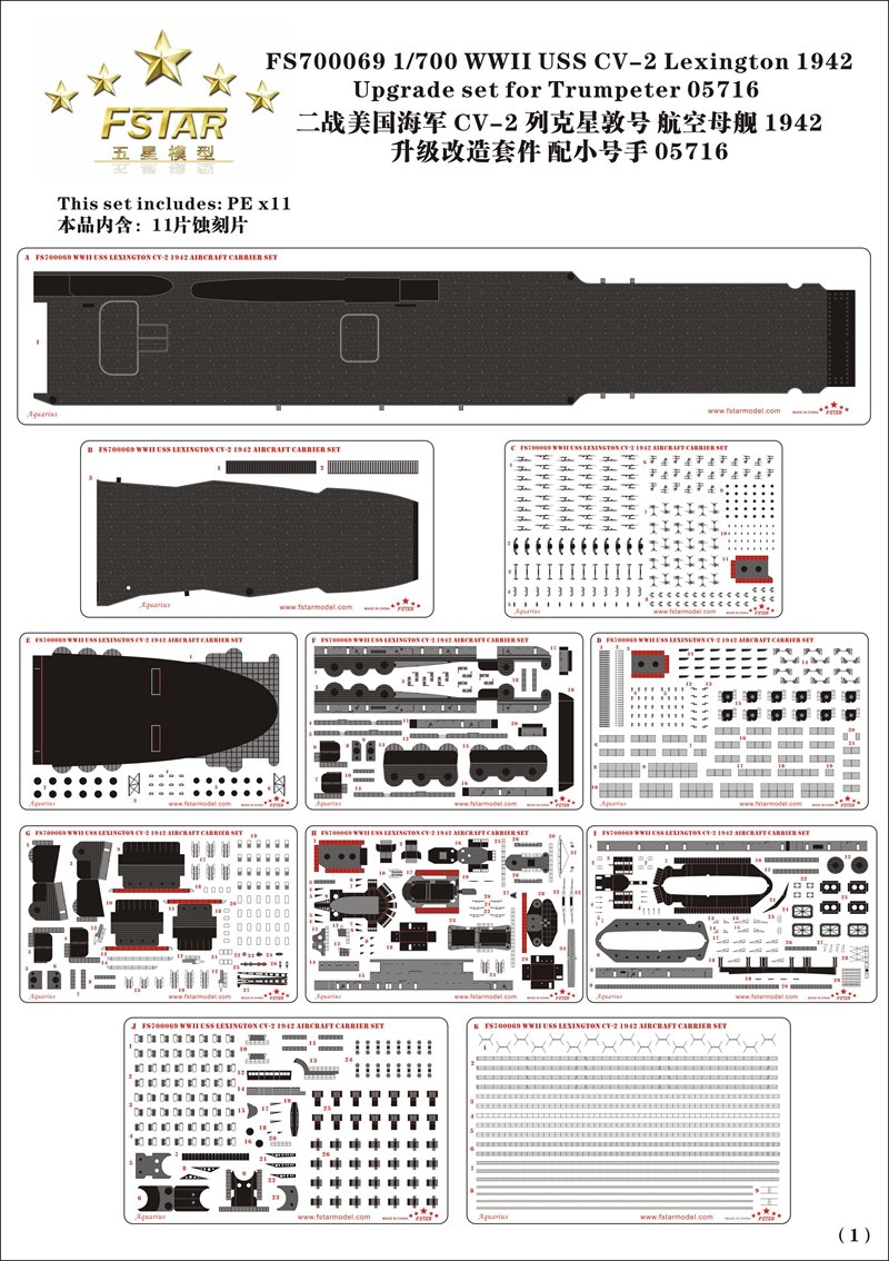 1/700 USS Lexington CV-2 1942 Upgrade Set for Trumpeter - Click Image to Close