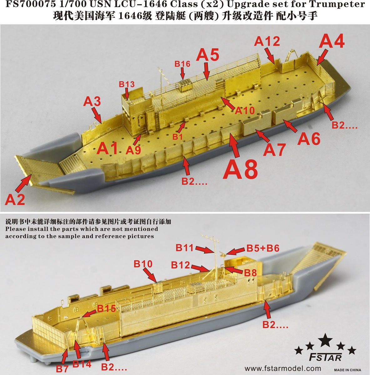 1/700 USN LCU-1646 Class (x2) Upgrade Set for Trumpeter - Click Image to Close