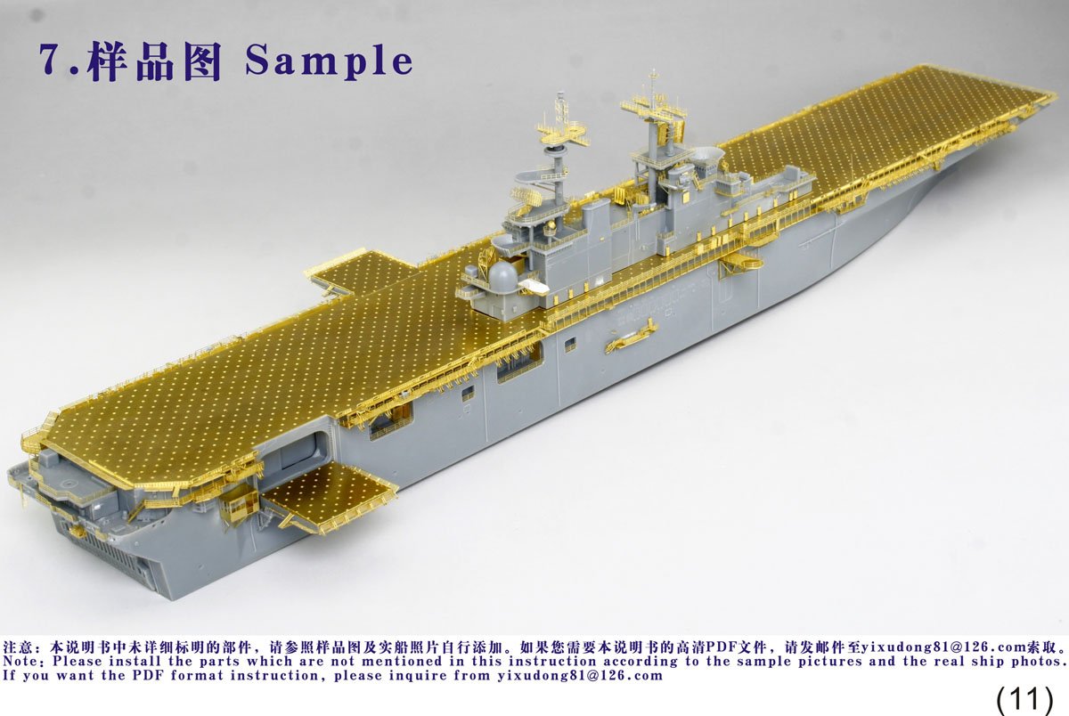 1/700 USS Wasp LHD-1 Upgrade Set for Hobby Boss 83402 - Click Image to Close
