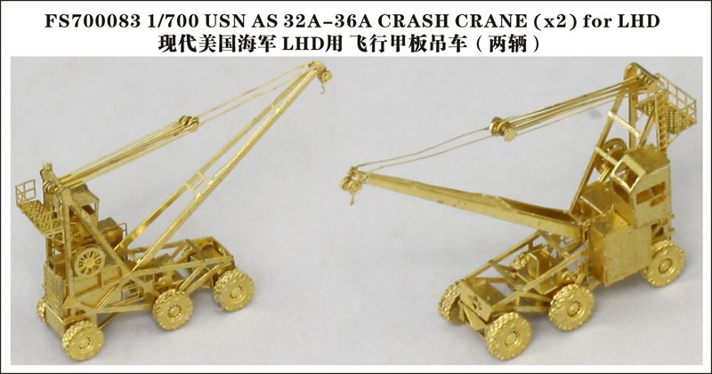 1/700 USN AS 32A-36A Crash Crane (x2) for LHD - Click Image to Close