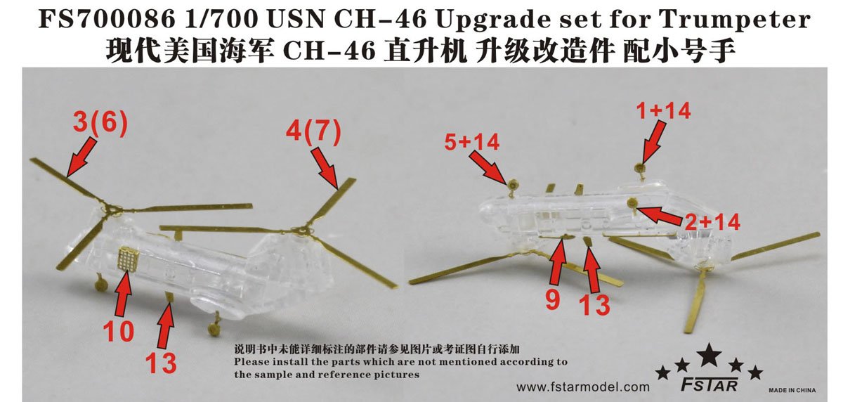 1/700 USN CH-46 Upgrade Set for Trumpeter - Click Image to Close