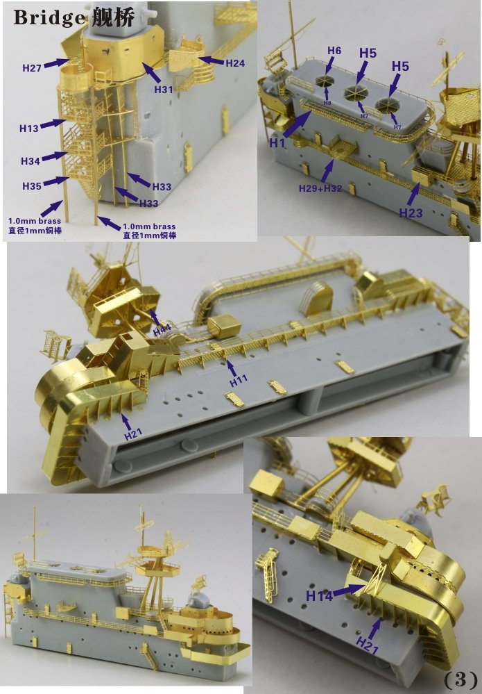 1/700 WWII USS Hornet CV-8 1942 Upgrade Set for Trumpeter 05727 - Click Image to Close