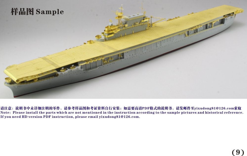 1/700 WWII USS Hornet CV-8 1942 Upgrade Set for Trumpeter 05727 - Click Image to Close