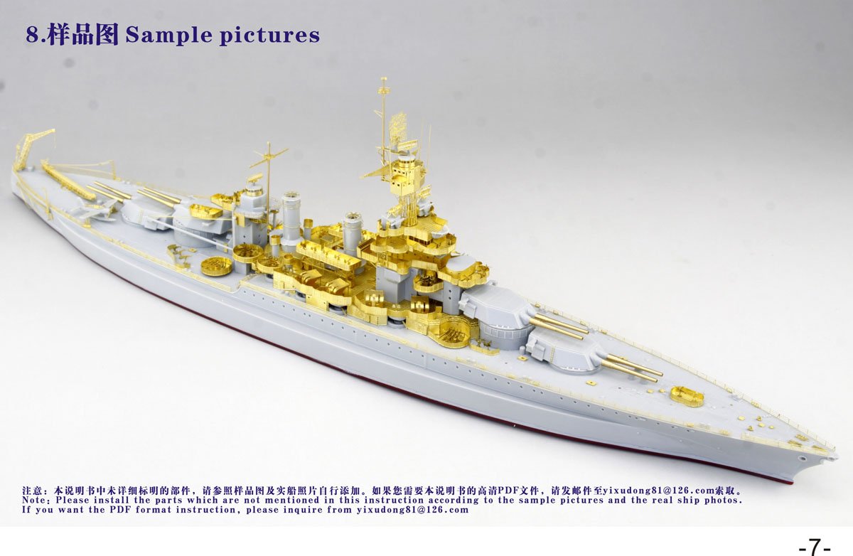 1/700 USS Colorado BB-45 Upgrade Set for Trumpeter 05768 - Click Image to Close