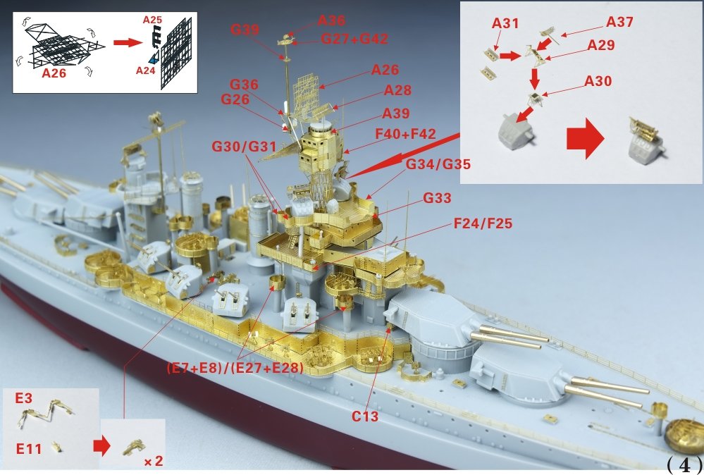 1/700 USS Maryland BB-46 1945 Upgrade Set for Trumpeter 05770 - Click Image to Close