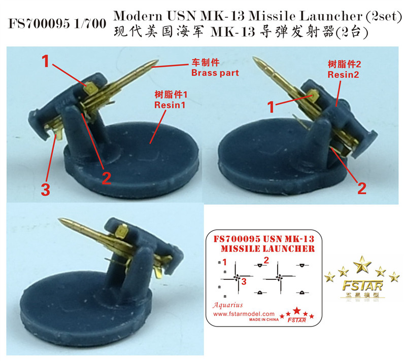 1/700 Modern USN MK-13 Missile Launcher (2 Set) - Click Image to Close