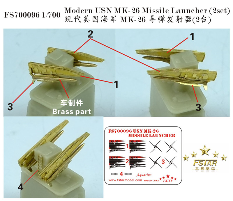 1/700 Modern USN MK-26 Missile Launcher (2 Set) - Click Image to Close