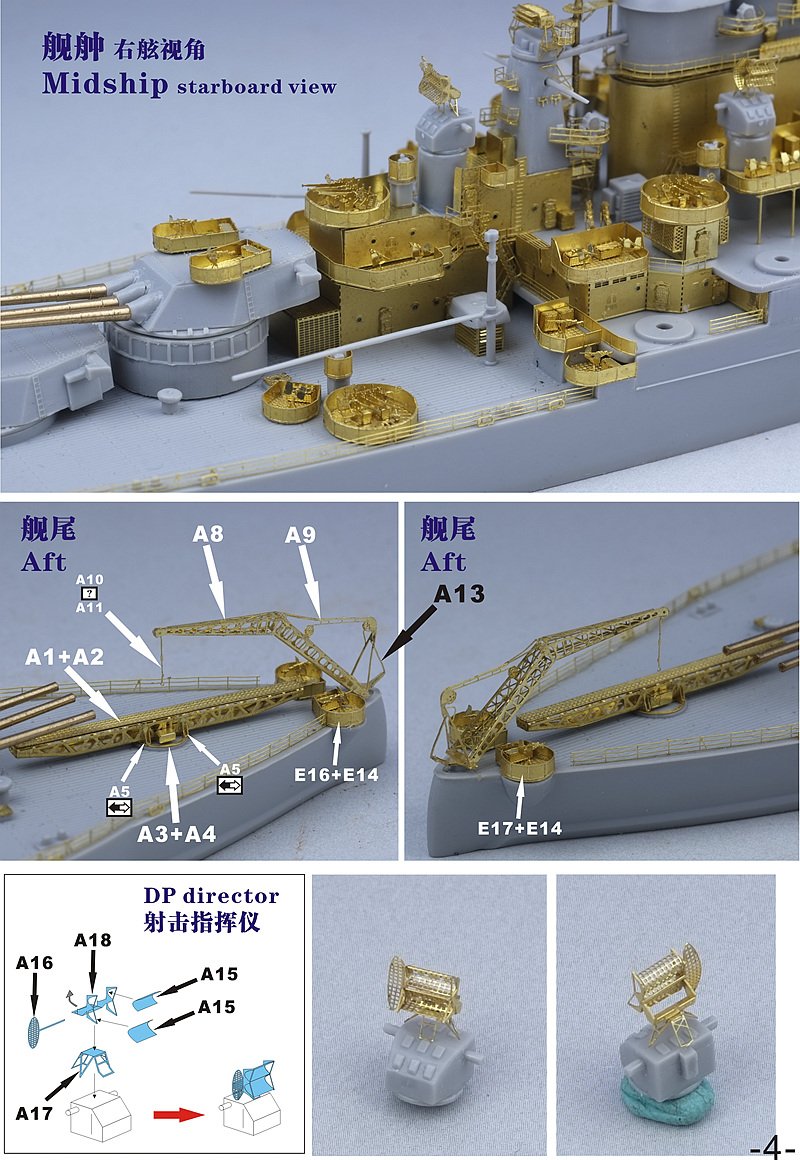 1/700 USS Tennessee BB-43 1945 Upgrade Set for Trumpeter 05782 - Click Image to Close