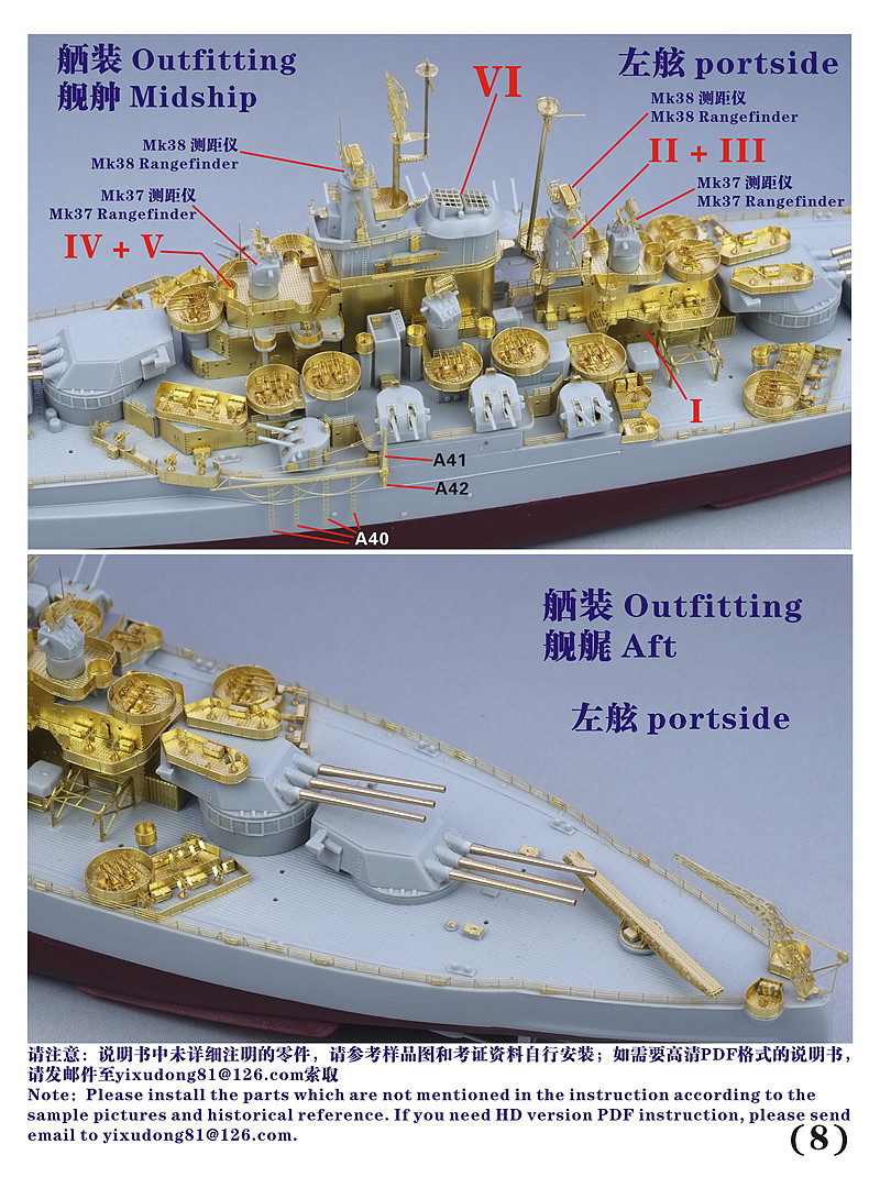 1/700 USS California BB-44 1945 Upgrade Set for Trumpeter 05784 - Click Image to Close
