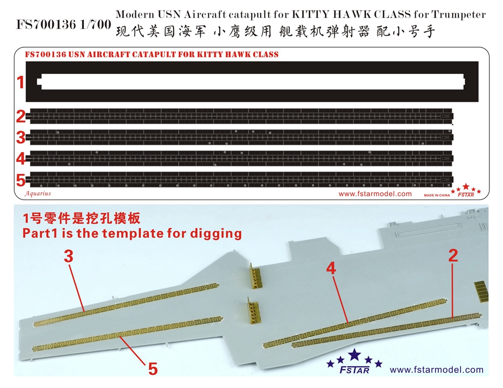1/700 USN Aircraft Catapult for Kitty Hawk Class for Trumpeter - Click Image to Close