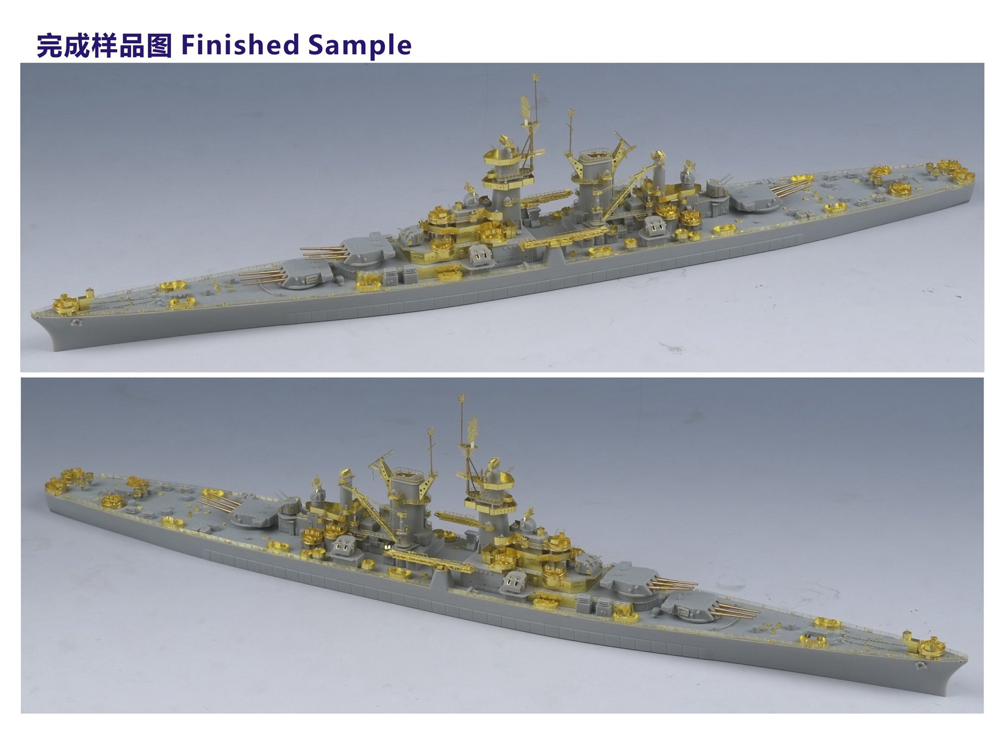 1/700 USS Alaska CB-1 Upgrade Set for Trumpeter 06738 - Click Image to Close