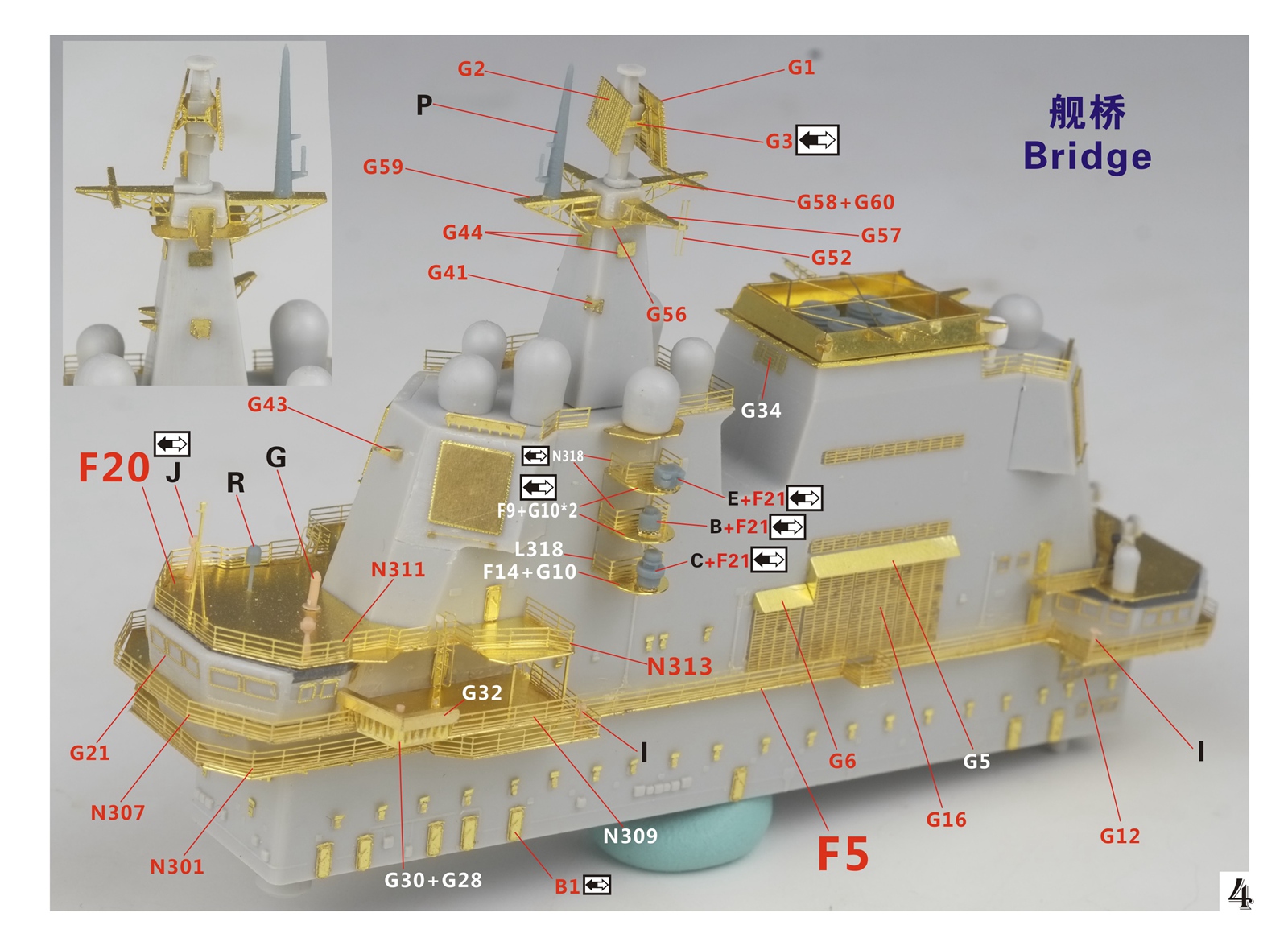 1/700 PLAN Aircraft Carrier Shandong Upgrade Set for Meng PS-006 - Click Image to Close