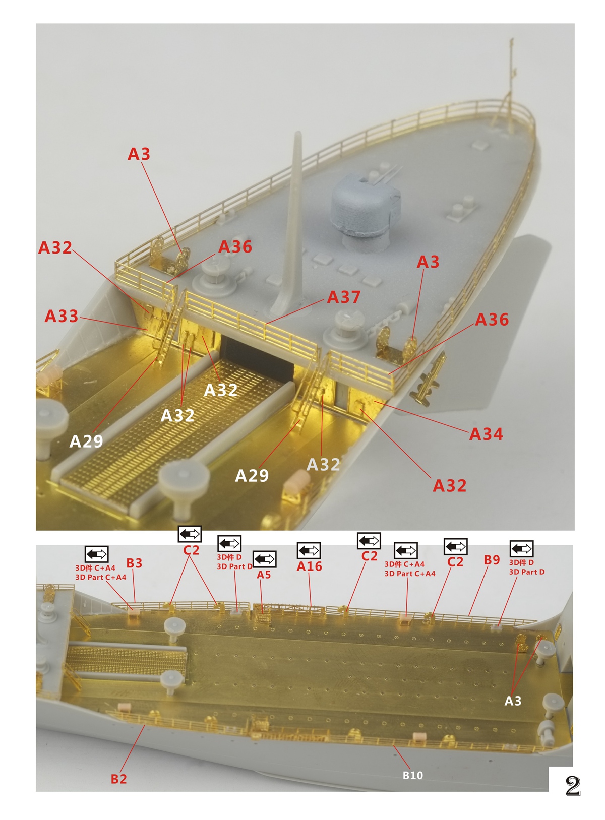 1/700 Chinese PLAN LST Type 072A Upgrade Set for Trumpeter 06728 - Click Image to Close