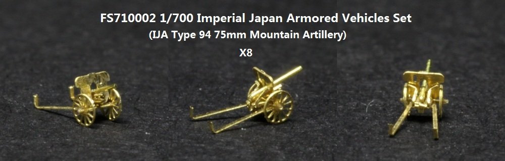 1/700 Imperial Japan Armored Vehicles Set - Click Image to Close
