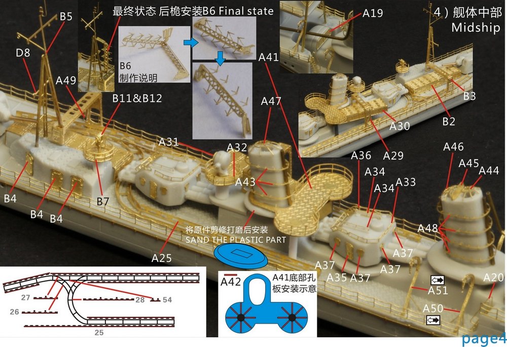 1/700 IJN Destroyer Hatsushimo Super Upgrade Set for Pitroad - Click Image to Close