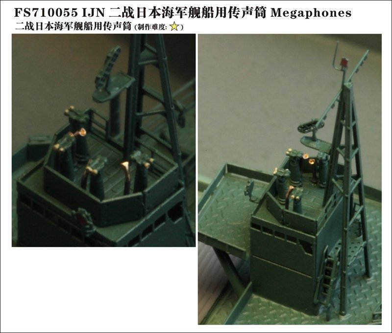 1/700 Megaphones for IJN Ship (12 pcs) - Click Image to Close