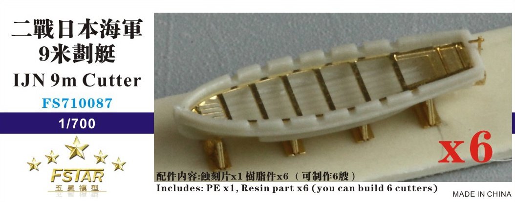 1/700 IJN 9m Cutter (6 pcs) - Click Image to Close