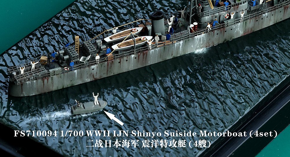 1/700 WWII IJN Shinyo Suiside Motorboat (4 pcs) - Click Image to Close