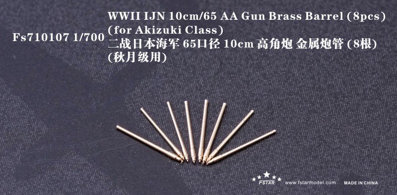 1/700 WWII IJN 10cm L/65 AA Gun Barrels (8 pcs) - Click Image to Close