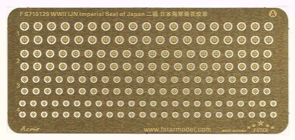 1/700 WWII Imperial Seal of Japan - Click Image to Close